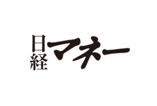 雑誌『日経マネー』に掲載されました【2025年12月号】