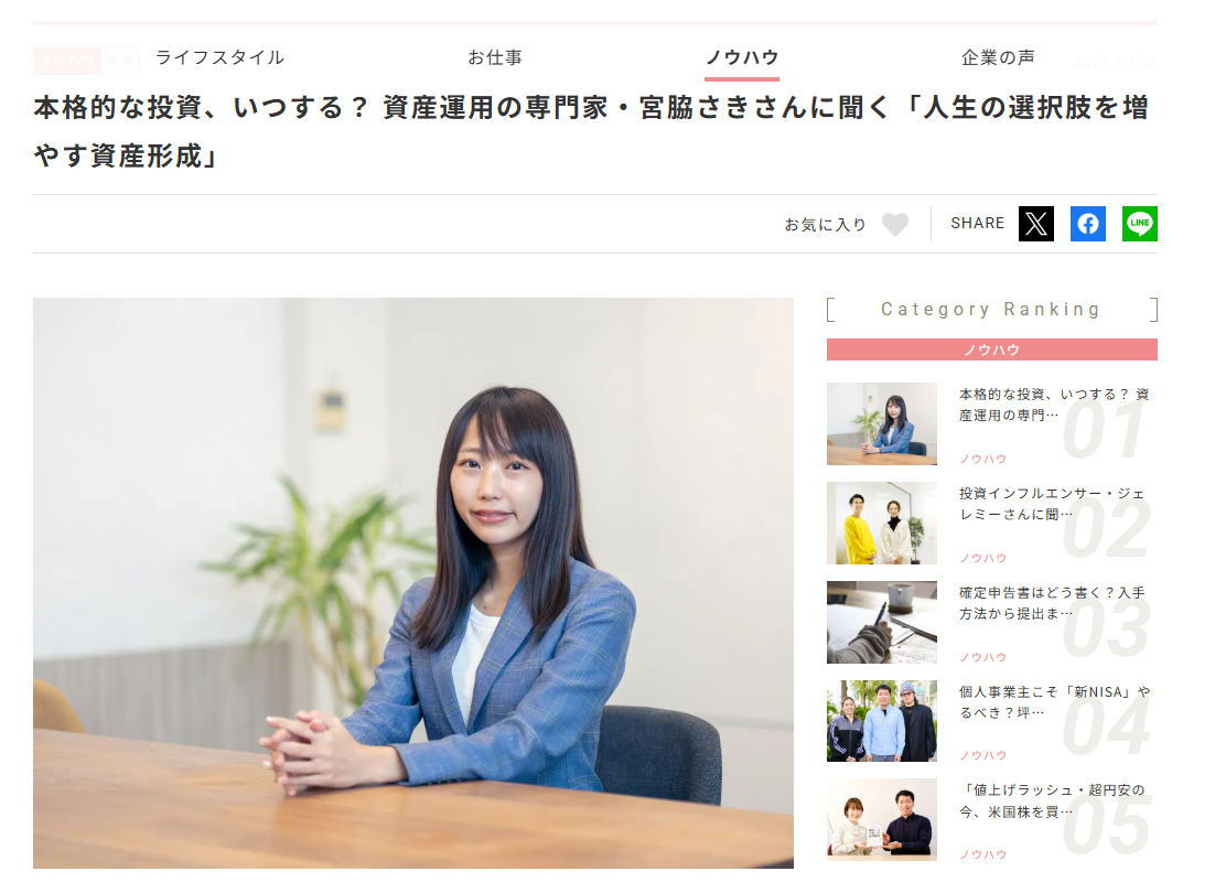 『Paranavi』に掲載されました【2026年2月6日】