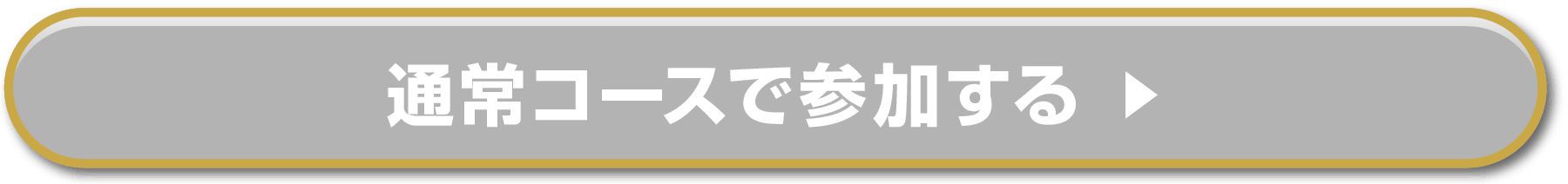 SAKIの資産運用エキスポの申込はこちらから