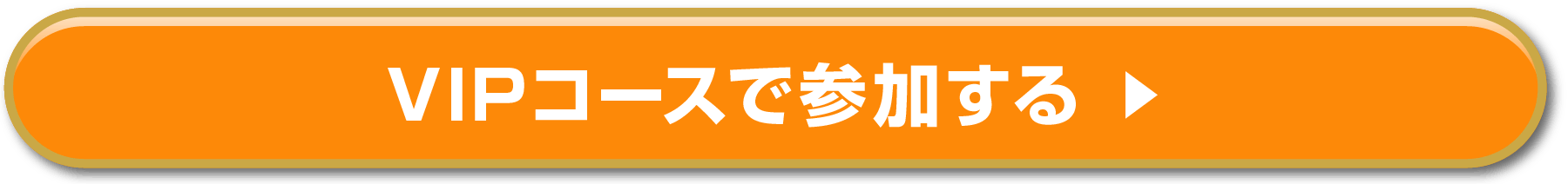 SAKIの資産運用エキスポの申込はこちらから