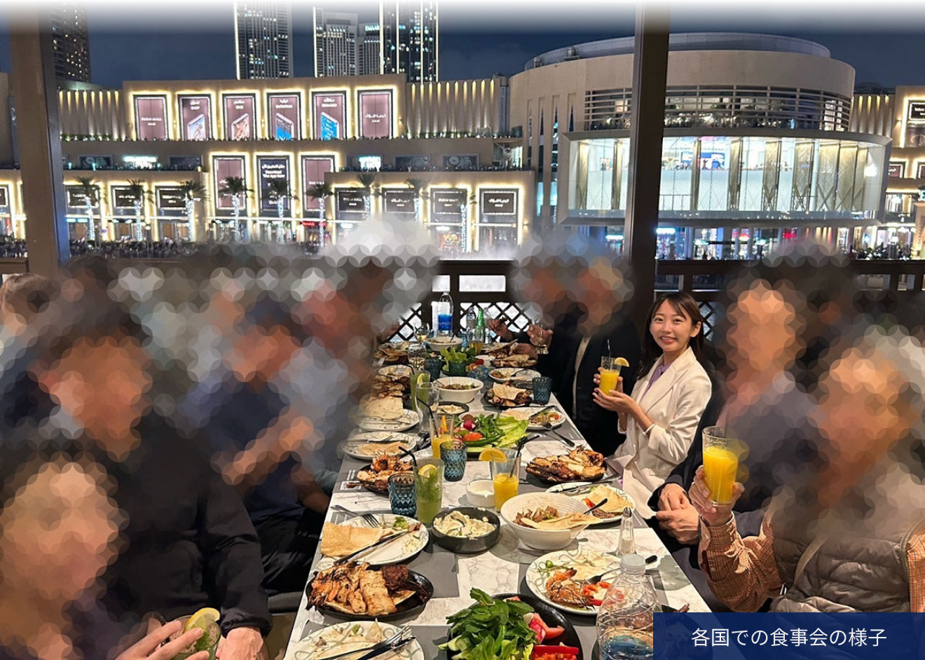 各国での食事会の様子