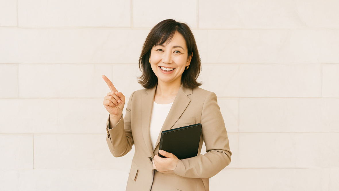 堅実志向 × 資産保全型タイプ
