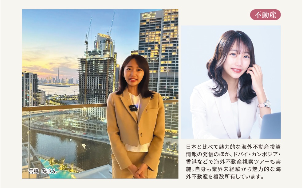 美人百花に掲載【2025年2月12日】
