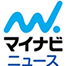 マイナビニュース
