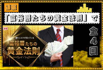 『みんかぶマガジン』に掲載されました【2026年4月9日】